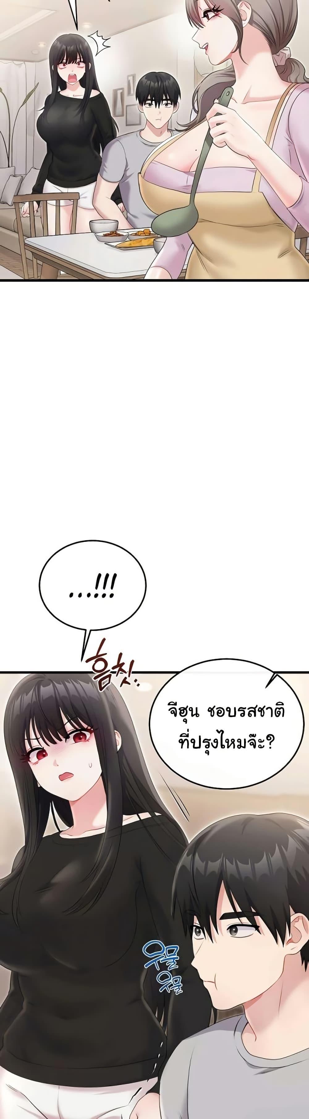 Doujin-Lc- อ่าน โดจิน มังฮวา เกาหลี ญี่ปุ่น จีน แปลไทย Banging My Way ตอนที่ 1 2 3 4 5 6 7 8 9 10 11 12 13 14 ฟรี ไม่มีโฆษณา อ่าน โดจิน Manhwa เกาหลี ญี่ปุ่น จีน เรามีครบ คัดมาให้เน้นๆ โดจิน 18+ รับประกันความฟินโดย  Doujin Lc