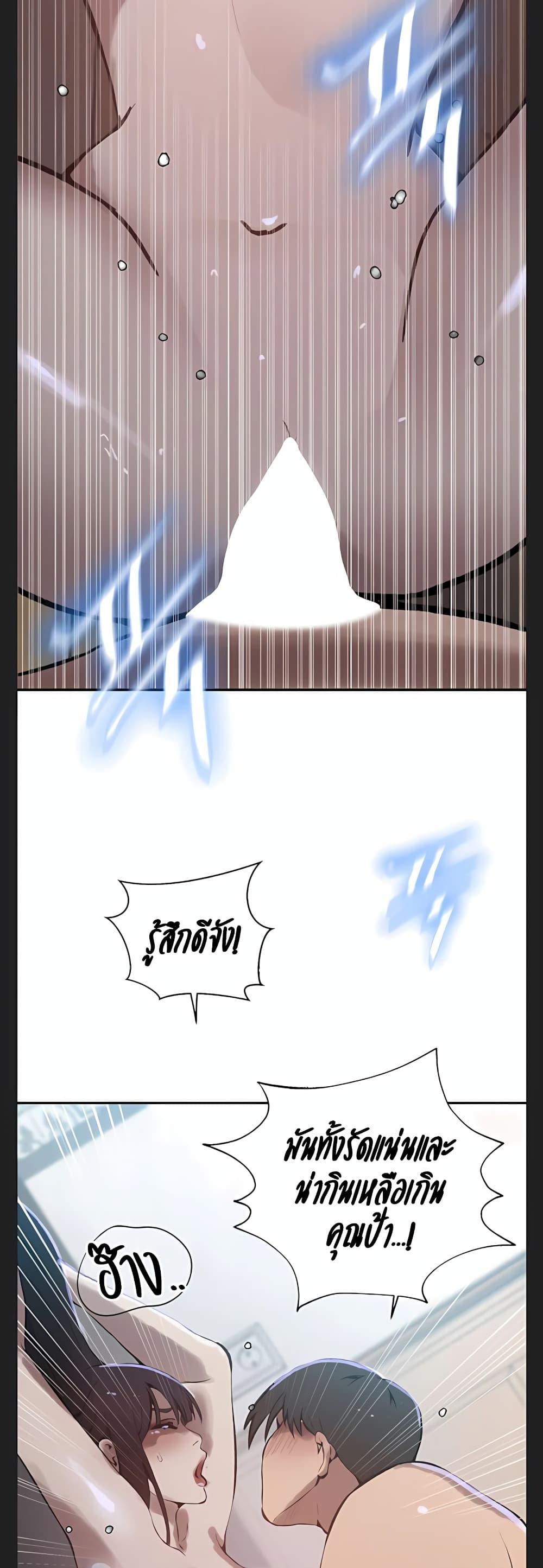 Doujin-Lc- อ่าน โดจิน มังฮวา เกาหลี ญี่ปุ่น จีน แปลไทย Secret Class ตอนที่ 1 2 3 4 5 6 7 8 9 10 11 12 13 14 ฟรี ไม่มีโฆษณา อ่าน โดจิน Manhwa เกาหลี ญี่ปุ่น จีน เรามีครบ คัดมาให้เน้นๆ โดจิน 18+ รับประกันความฟินโดย  Doujin Lc