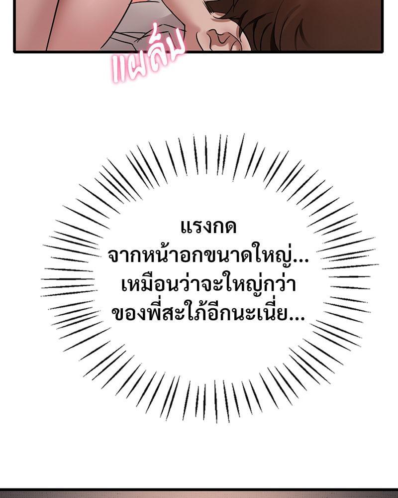 Doujin-Lc- อ่าน โดจิน มังฮวา เกาหลี ญี่ปุ่น จีน แปลไทย Drunk on You ตอนที่ 1 2 3 4 5 6 7 8 9 10 11 12 13 14 ฟรี ไม่มีโฆษณา อ่าน โดจิน Manhwa เกาหลี ญี่ปุ่น จีน เรามีครบ คัดมาให้เน้นๆ โดจิน 18+ รับประกันความฟินโดย  Doujin Lc