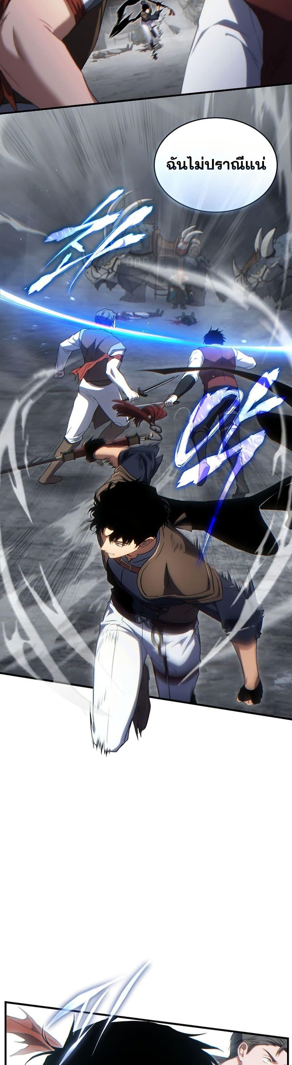 Manga-lc-com อ่านมังงะ อ่านการ์ตูน ออนไลน์ ฟรี The 100th Regression of the Max-Level Player ตอนที่ 1 2 3 4 5 6 7 8 9 10 11 12 13 14 ฟรี ไม่มีโฆษณา Manga-lc - อ่าน มังงะ อ่าน การ์ตูน ออนไลน์ อ่านมังงะ ฟรี