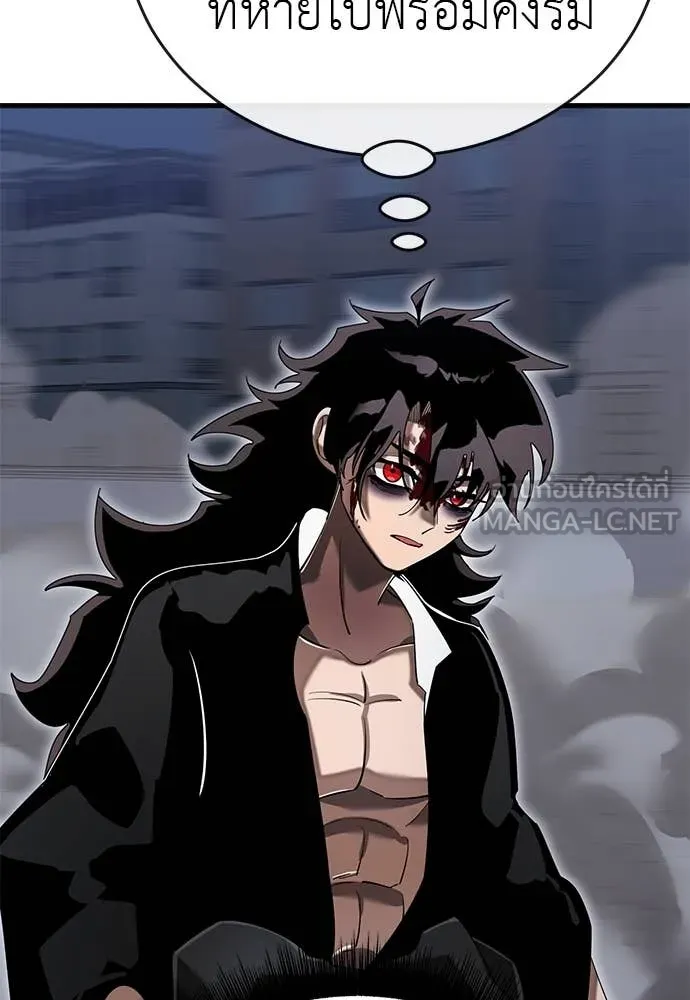 WT Boy ตอนที่ 98 รูปที่ 46