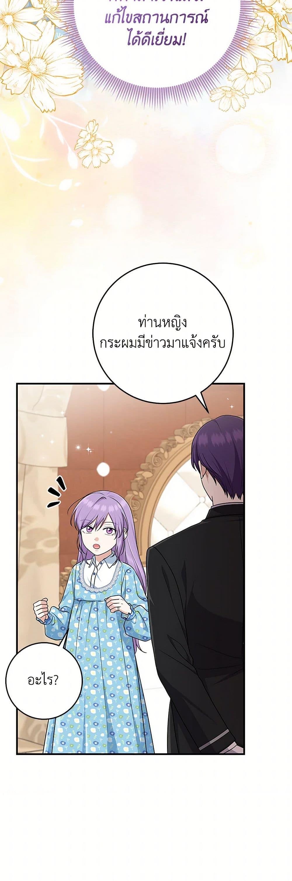 Manga-lc-com อ่านมังงะ อ่านการ์ตูน ออนไลน์ ฟรี I Played the Role of the Adopted Daughter Too Well ตอนที่ 1 2 3 4 5 6 7 8 9 10 11 12 13 14 ฟรี ไม่มีโฆษณา Manga-lc - อ่าน มังงะ อ่าน การ์ตูน ออนไลน์ อ่านมังงะ ฟรี