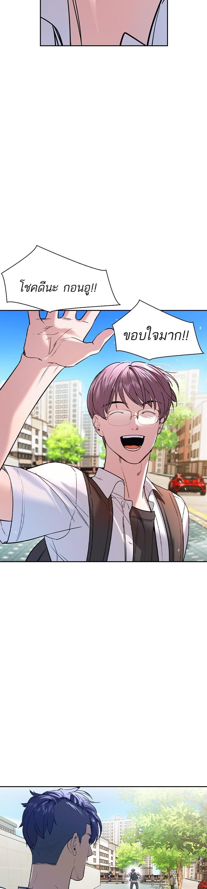 Manga-lc-com อ่านมังงะ อ่านการ์ตูน ออนไลน์ ฟรี The World Is Money and Power กลโกงโลกพนัน ตอนที่ 1 2 3 4 5 6 7 8 9 10 11 12 13 14 ฟรี ไม่มีโฆษณา Manga-lc - อ่าน มังงะ อ่าน การ์ตูน ออนไลน์ อ่านมังงะ ฟรี