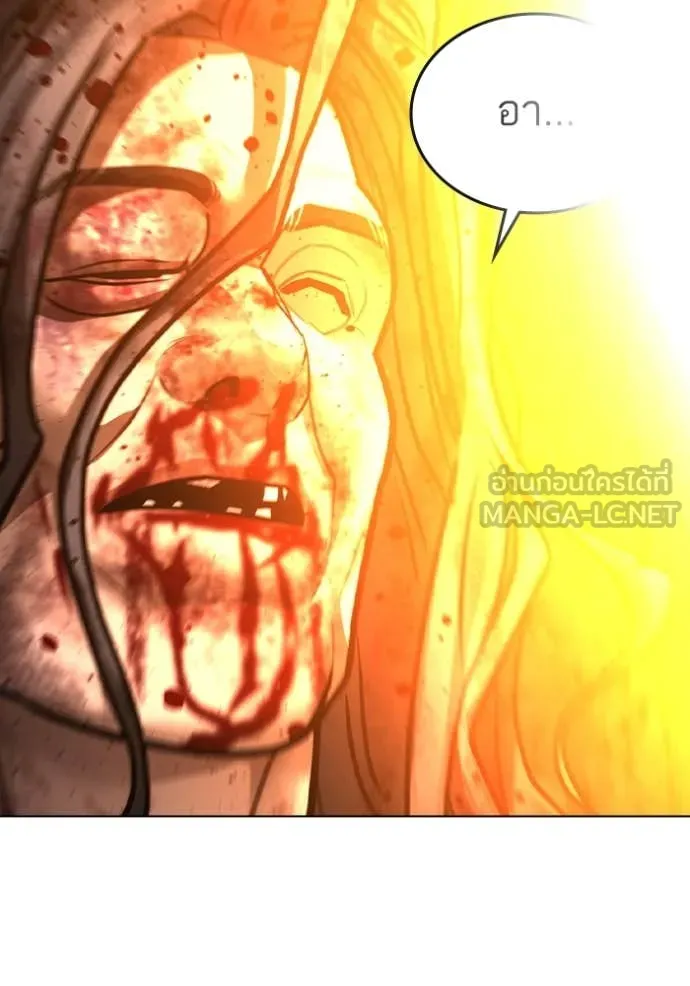 reality ตอนที่ 167 รูปที่ 174