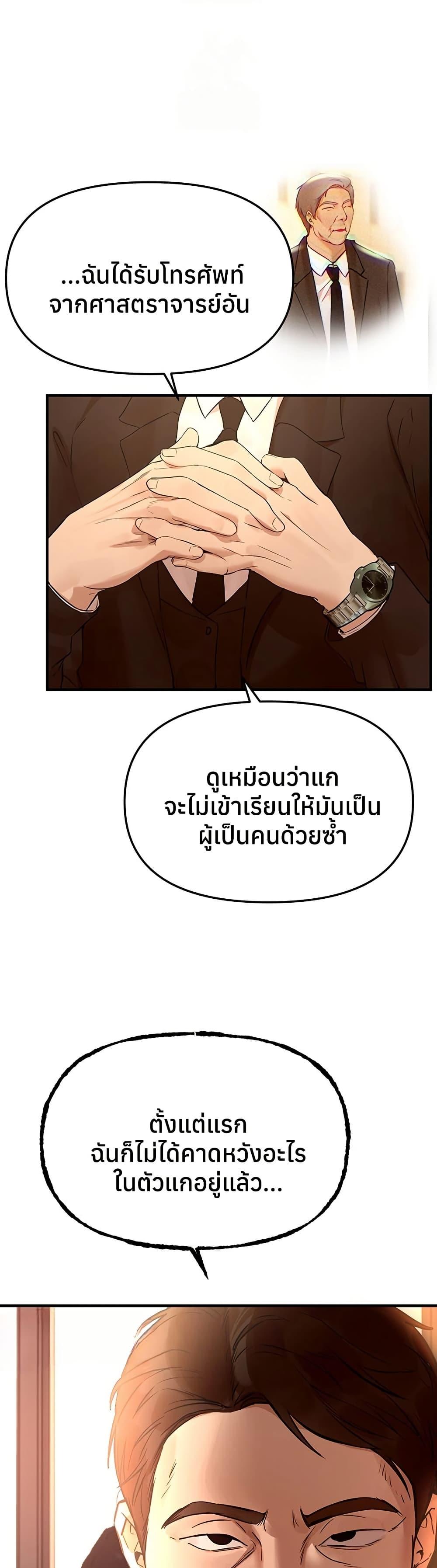 Doujin-Lc- อ่าน โดจิน มังฮวา เกาหลี ญี่ปุ่น จีน แปลไทย Beautiful Days ตอนที่ 1 2 3 4 5 6 7 8 9 10 11 12 13 14 ฟรี ไม่มีโฆษณา อ่าน โดจิน Manhwa เกาหลี ญี่ปุ่น จีน เรามีครบ คัดมาให้เน้นๆ โดจิน 18+ รับประกันความฟินโดย  Doujin Lc