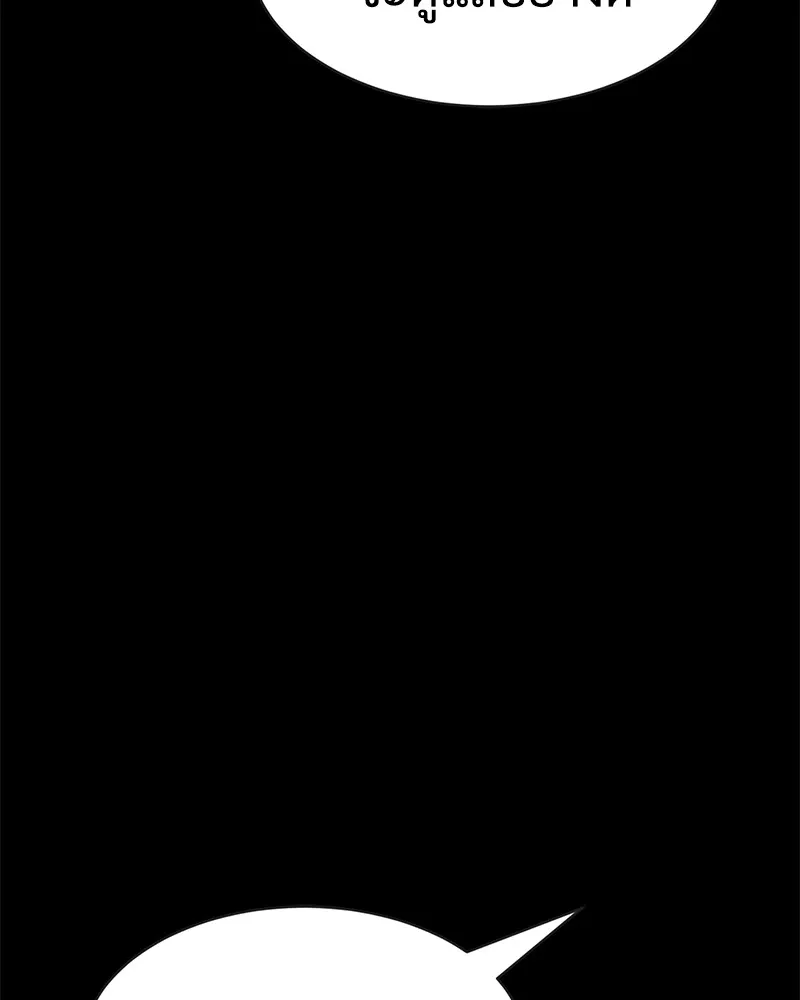 แบคXX ตอนที่ 33 รูปที่ 47