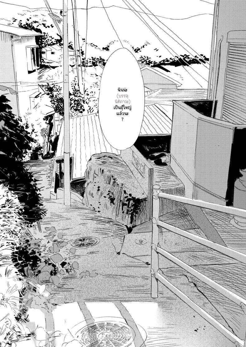 Doujin-Lc- อ่าน โดจิน มังฮวา เกาหลี ญี่ปุ่น จีน แปลไทย หนุ่มน้อย ขอกอดหน่อยสิ [Torii yoshitsuna] ตอนที่ 1 2 3 4 5 6 7 8 9 10 11 12 13 14 ฟรี ไม่มีโฆษณา อ่าน โดจิน Manhwa เกาหลี ญี่ปุ่น จีน เรามีครบ คัดมาให้เน้นๆ โดจิน 18+ รับประกันความฟินโดย  Doujin Lc