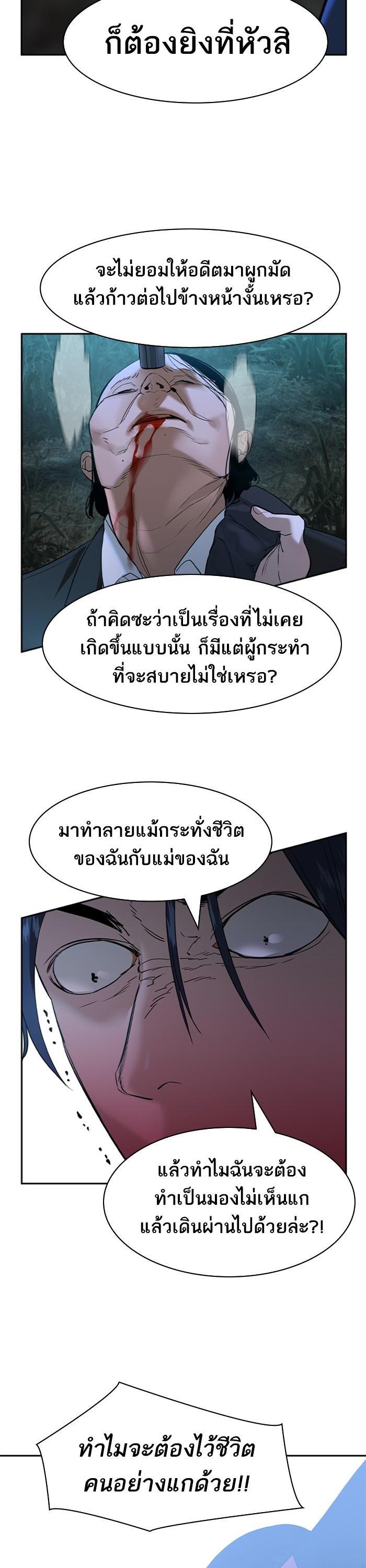 Manga-lc-com อ่านมังงะ อ่านการ์ตูน ออนไลน์ ฟรี The World Is Money and Power กลโกงโลกพนัน ตอนที่ 1 2 3 4 5 6 7 8 9 10 11 12 13 14 ฟรี ไม่มีโฆษณา Manga-lc - อ่าน มังงะ อ่าน การ์ตูน ออนไลน์ อ่านมังงะ ฟรี