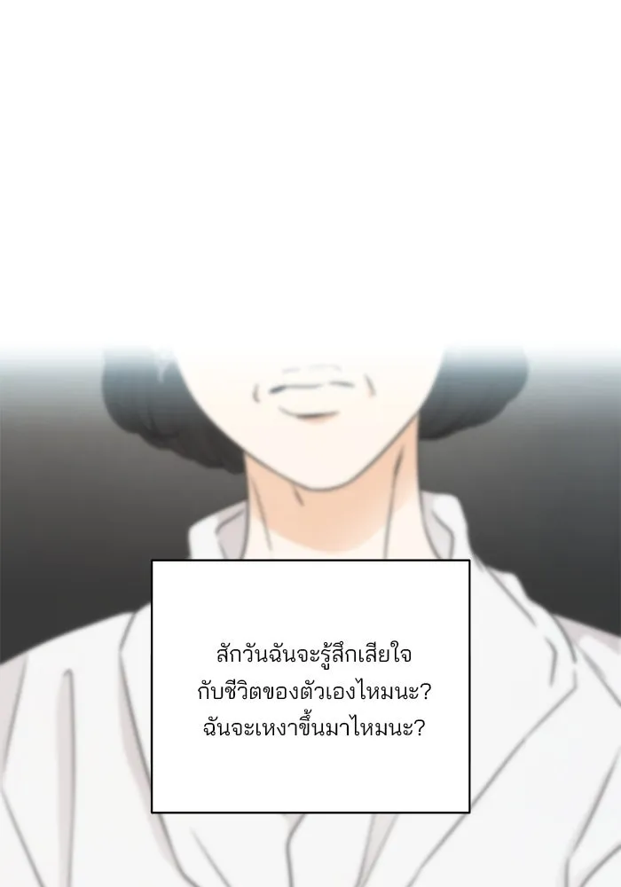 ปุลโซราได้เวลาดัง ตอนที่ 36 รูปที่ 38