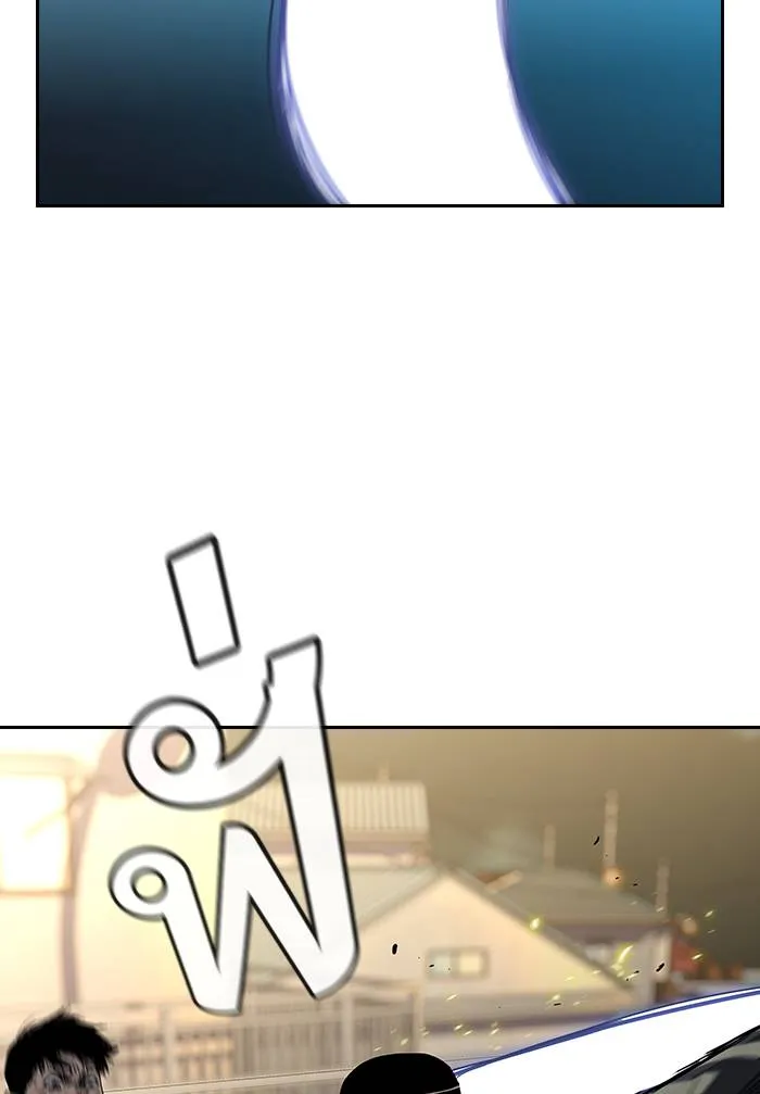 To not die ตอนที่ 105 รูปที่ 68