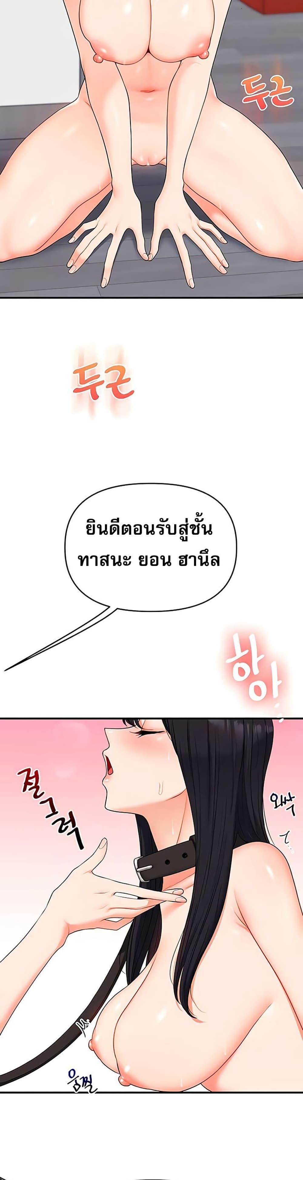 Doujin-Lc- อ่าน โดจิน มังฮวา เกาหลี ญี่ปุ่น จีน แปลไทย Relationship Reversal ตอนที่ 1 2 3 4 5 6 7 8 9 10 11 12 13 14 ฟรี ไม่มีโฆษณา อ่าน โดจิน Manhwa เกาหลี ญี่ปุ่น จีน เรามีครบ คัดมาให้เน้นๆ โดจิน 18+ รับประกันความฟินโดย  Doujin Lc