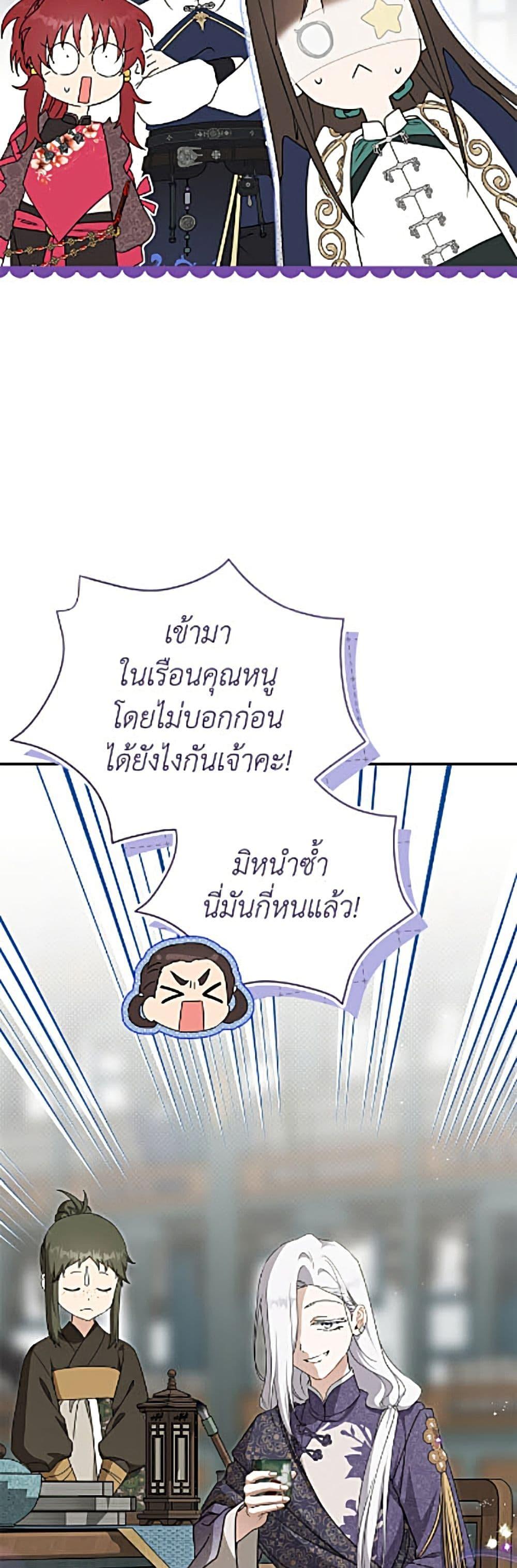 Manga-lc-com อ่านมังงะ อ่านการ์ตูน ออนไลน์ ฟรี I Became the Despised Granddaughter of the Powerful Martial Arts Family ตอนที่ 1 2 3 4 5 6 7 8 9 10 11 12 13 14 ฟรี ไม่มีโฆษณา Manga-lc - อ่าน มังงะ อ่าน การ์ตูน ออนไลน์ อ่านมังงะ ฟรี