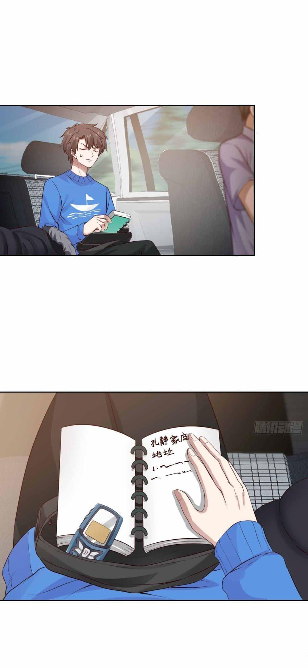 Manga-lc-com อ่านมังงะ อ่านการ์ตูน ออนไลน์ ฟรี I Really Don’t Want to be Reborn ตอนที่ 1 2 3 4 5 6 7 8 9 10 11 12 13 14 ฟรี ไม่มีโฆษณา Manga-lc - อ่าน มังงะ อ่าน การ์ตูน ออนไลน์ อ่านมังงะ ฟรี