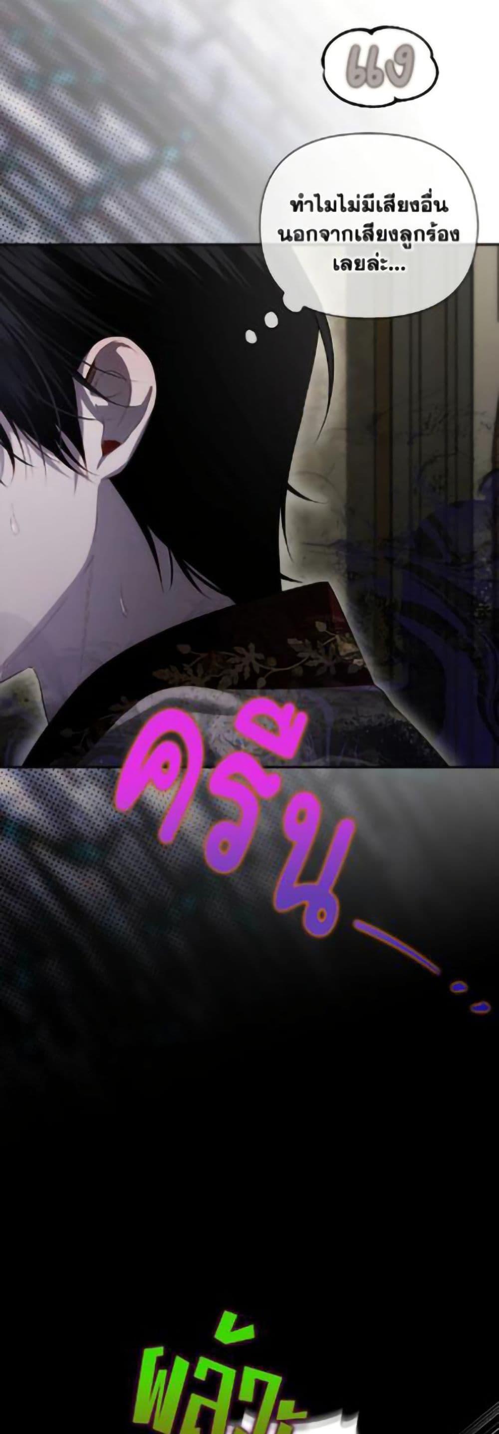Manga-lc-com อ่านมังงะ อ่านการ์ตูน ออนไลน์ ฟรี How to Hide the Emperor’s Child ตอนที่ 1 2 3 4 5 6 7 8 9 10 11 12 13 14 ฟรี ไม่มีโฆษณา Manga-lc - อ่าน มังงะ อ่าน การ์ตูน ออนไลน์ อ่านมังงะ ฟรี