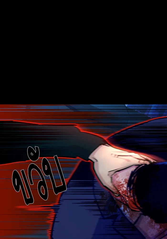 พี่ชายสายบอดี้การ์ด ตอนที่ 79 รูปที่ 122