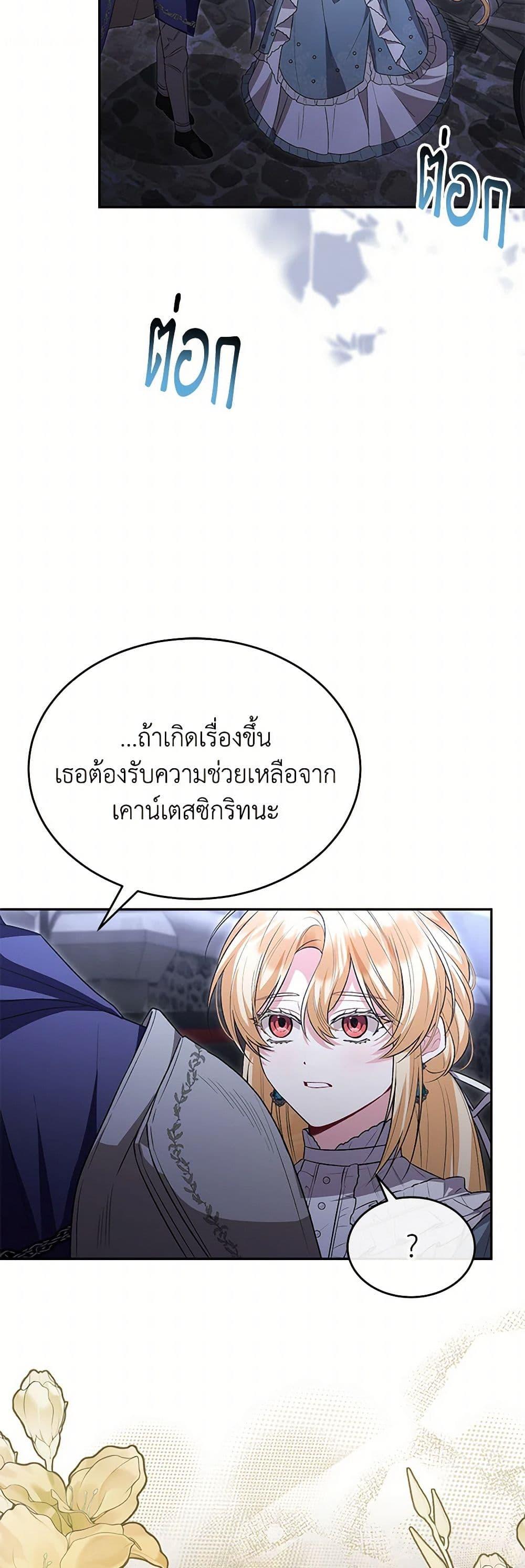 Manga-lc-com อ่านมังงะ อ่านการ์ตูน ออนไลน์ ฟรี The Real Daughter Is Back ตอนที่ 1 2 3 4 5 6 7 8 9 10 11 12 13 14 ฟรี ไม่มีโฆษณา Manga-lc - อ่าน มังงะ อ่าน การ์ตูน ออนไลน์ อ่านมังงะ ฟรี
