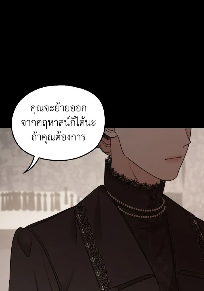 ครอบครัวสามีเห็นทีจะคลั่งรัก ตอนที่ 62 รูปที่ 82