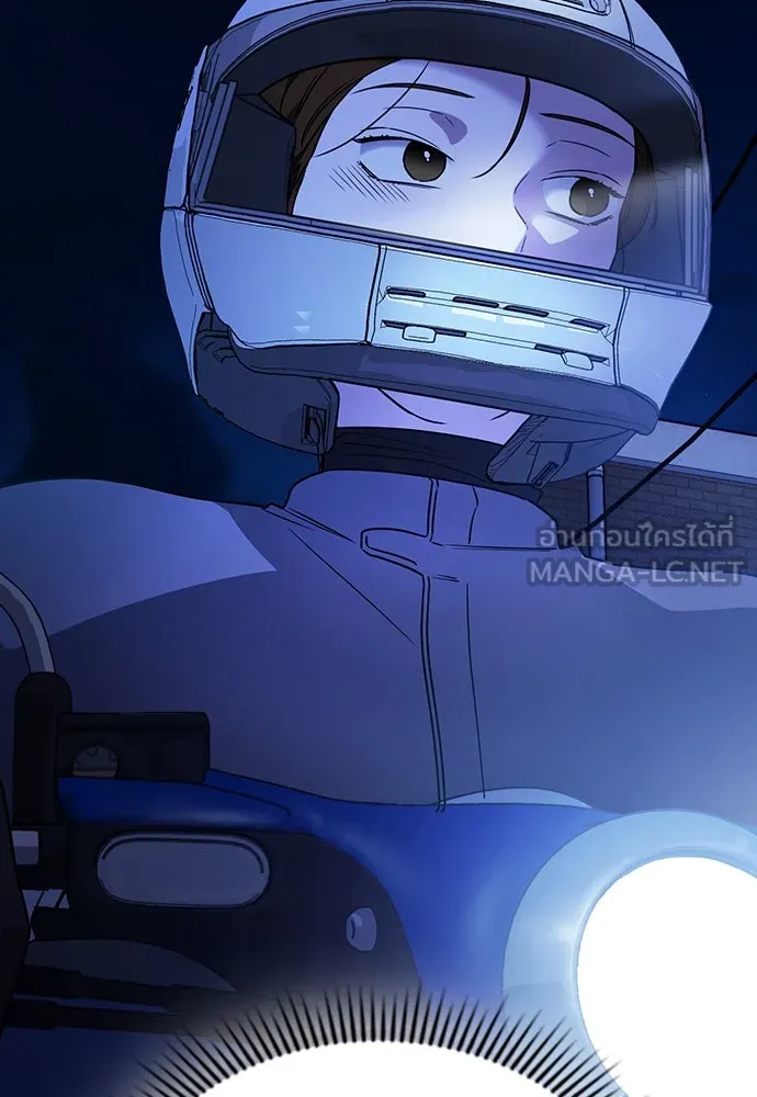 รักแล้วห้ามเลิก ตอนที่ 2 รูปที่ 225