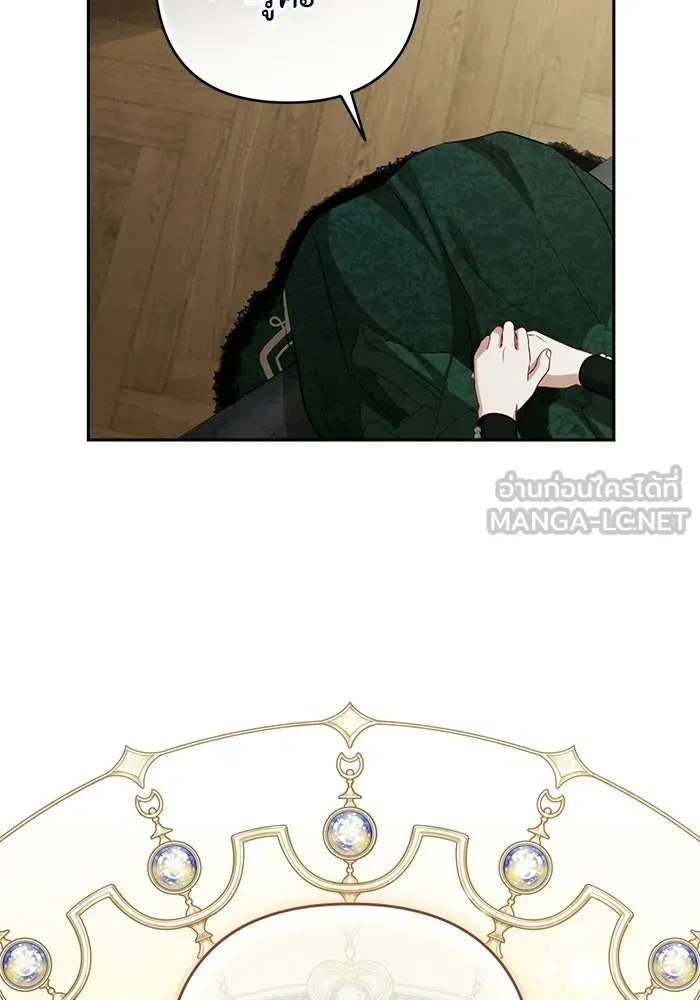 ละครชีวิตลิขิตรัก ตอนที่ 31 รูปที่ 93