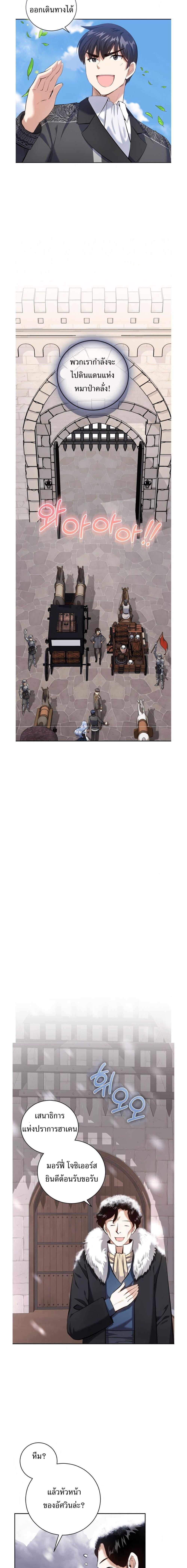 Manga-lc-com อ่านมังงะ อ่านการ์ตูน ออนไลน์ ฟรี Skill Emperor, Combat King ตอนที่ 1 2 3 4 5 6 7 8 9 10 11 12 13 14 ฟรี ไม่มีโฆษณา Manga-lc - อ่าน มังงะ อ่าน การ์ตูน ออนไลน์ อ่านมังงะ ฟรี