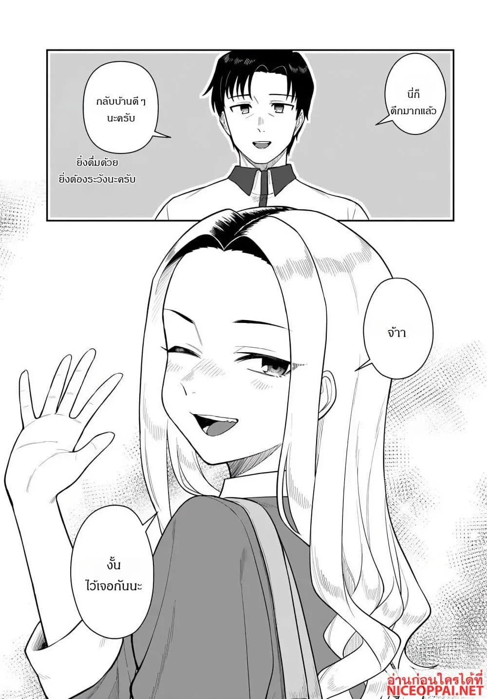 Manga-lc-com อ่านมังงะ อ่านการ์ตูน ออนไลน์ ฟรี Kon’ya Coin Laundry de Aimashou ตอนที่ 1 2 3 4 5 6 7 8 9 10 11 12 13 14 ฟรี ไม่มีโฆษณา Manga-lc - อ่าน มังงะ อ่าน การ์ตูน ออนไลน์ อ่านมังงะ ฟรี