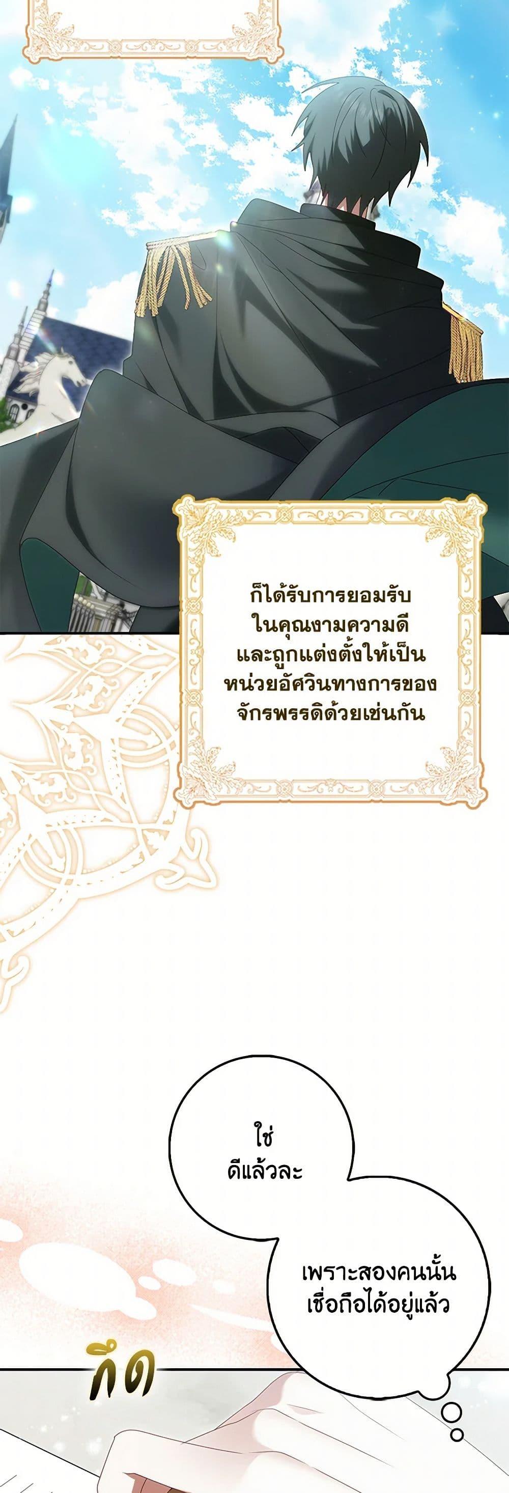 Manga-lc-com อ่านมังงะ อ่านการ์ตูน ออนไลน์ ฟรี That Fishery, I’ll take it ตอนที่ 1 2 3 4 5 6 7 8 9 10 11 12 13 14 ฟรี ไม่มีโฆษณา Manga-lc - อ่าน มังงะ อ่าน การ์ตูน ออนไลน์ อ่านมังงะ ฟรี