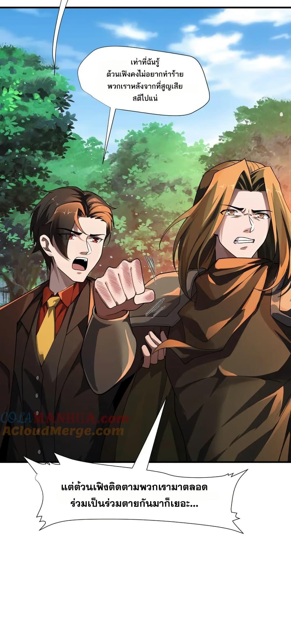 Manga-lc-com อ่านมังงะ อ่านการ์ตูน ออนไลน์ ฟรี I Rely On Cheat To Hunt Gods ตอนที่ 1 2 3 4 5 6 7 8 9 10 11 12 13 14 ฟรี ไม่มีโฆษณา Manga-lc - อ่าน มังงะ อ่าน การ์ตูน ออนไลน์ อ่านมังงะ ฟรี