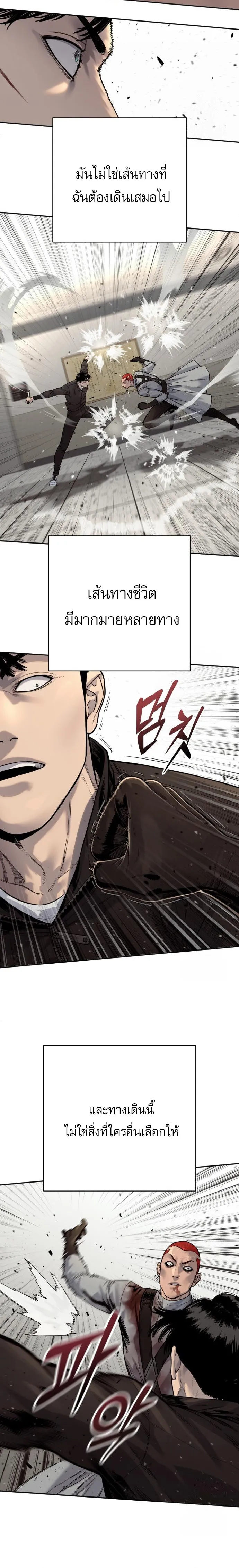 Return of the Bloodthirsty Police ตำรวจน_กฆ_า ตอนที่ ตอนที่ 94 รูปที่ 18