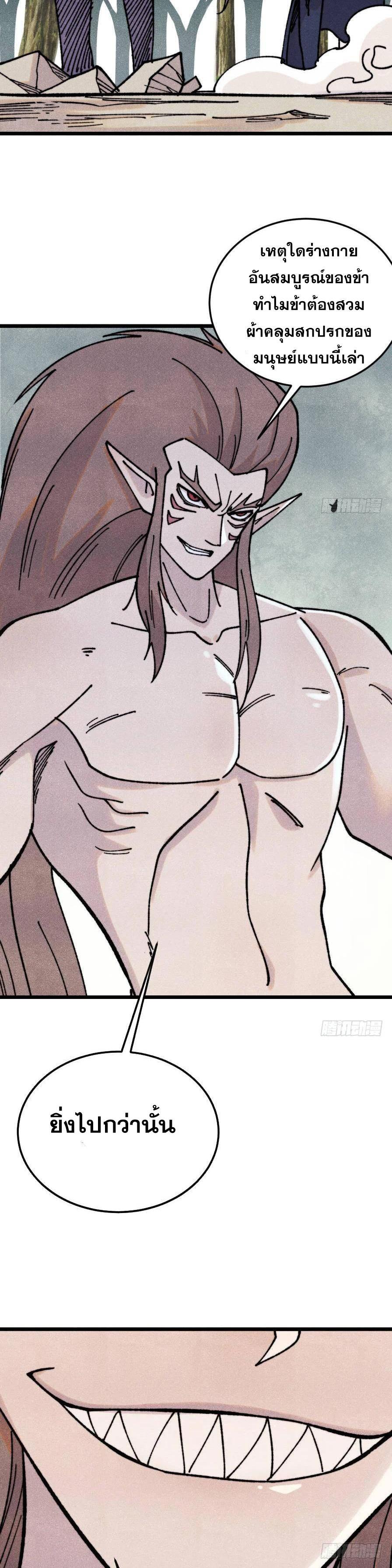 Manga-lc-com อ่านมังงะ อ่านการ์ตูน ออนไลน์ ฟรี All Hail the Sect Leader ตอนที่ 1 2 3 4 5 6 7 8 9 10 11 12 13 14 ฟรี ไม่มีโฆษณา Manga-lc - อ่าน มังงะ อ่าน การ์ตูน ออนไลน์ อ่านมังงะ ฟรี