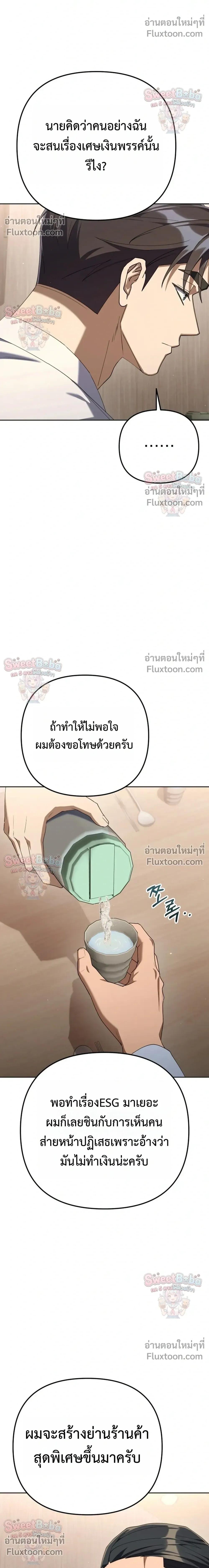 Manga-lc-com อ่านมังงะ อ่านการ์ตูน ออนไลน์ ฟรี Off Work Today Too ตอนที่ 1 2 3 4 5 6 7 8 9 10 11 12 13 14 ฟรี ไม่มีโฆษณา Manga-lc - อ่าน มังงะ อ่าน การ์ตูน ออนไลน์ อ่านมังงะ ฟรี
