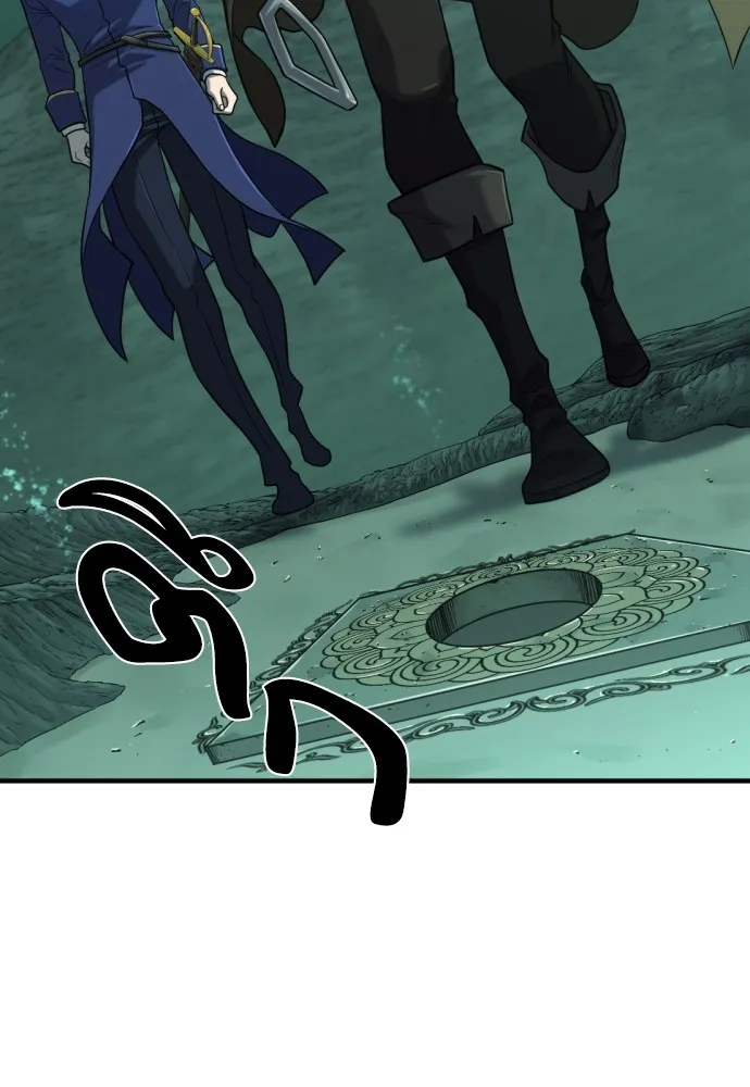 ยอดสถาปนิกผู้พิทักษ์อาณาจักร ตอนที่ 132 รูปที่ 40