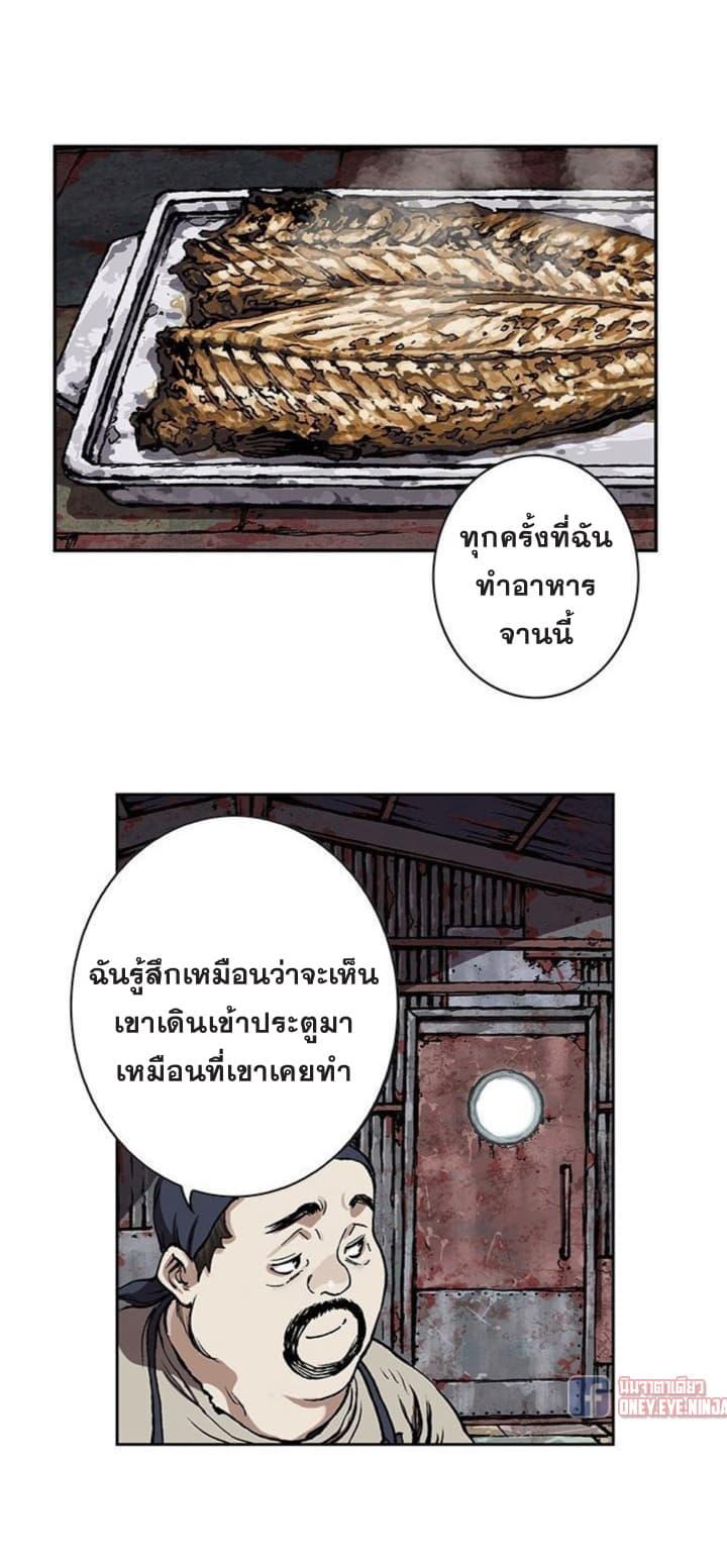 Manga-lc-com อ่านมังงะ อ่านการ์ตูน ออนไลน์ ฟรี Leviathan เลวีอาธาน อสูรกายใต้สมุทร ตอนที่ 1 2 3 4 5 6 7 8 9 10 11 12 13 14 ฟรี ไม่มีโฆษณา Manga-lc - อ่าน มังงะ อ่าน การ์ตูน ออนไลน์ อ่านมังงะ ฟรี