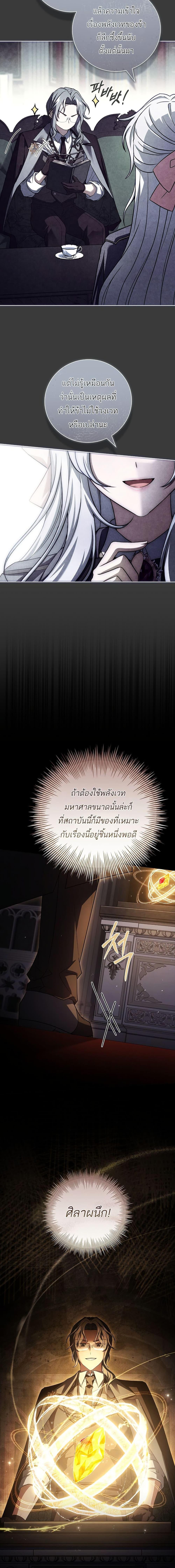 Manga-lc-com อ่านมังงะ อ่านการ์ตูน ออนไลน์ ฟรี The Father and the Daughter ตอนที่ 1 2 3 4 5 6 7 8 9 10 11 12 13 14 ฟรี ไม่มีโฆษณา Manga-lc - อ่าน มังงะ อ่าน การ์ตูน ออนไลน์ อ่านมังงะ ฟรี