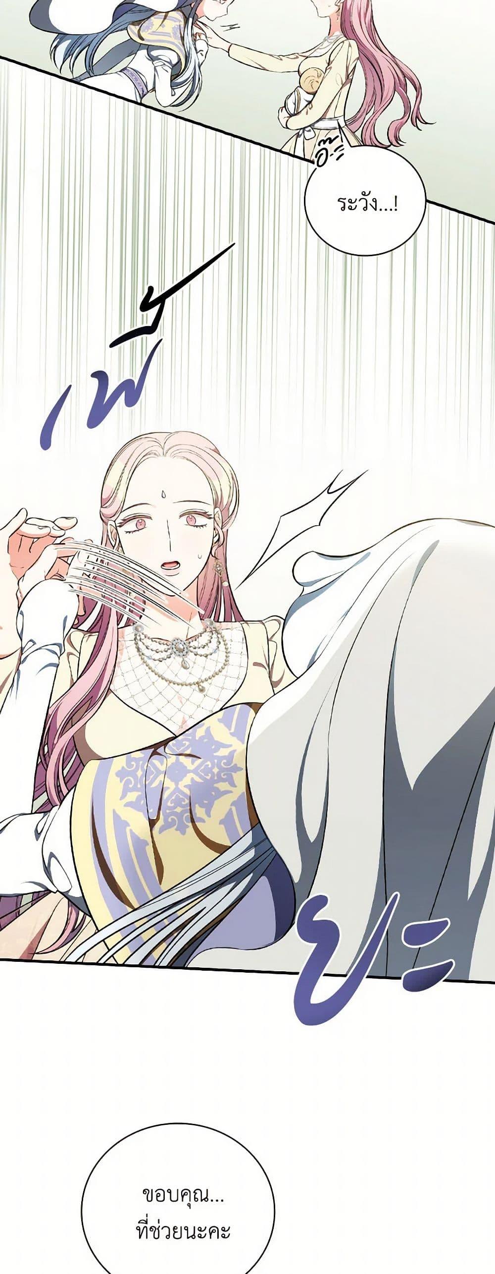 Manga-lc-com อ่านมังงะ อ่านการ์ตูน ออนไลน์ ฟรี Duchess in the Glass House ตอนที่ 1 2 3 4 5 6 7 8 9 10 11 12 13 14 ฟรี ไม่มีโฆษณา Manga-lc - อ่าน มังงะ อ่าน การ์ตูน ออนไลน์ อ่านมังงะ ฟรี