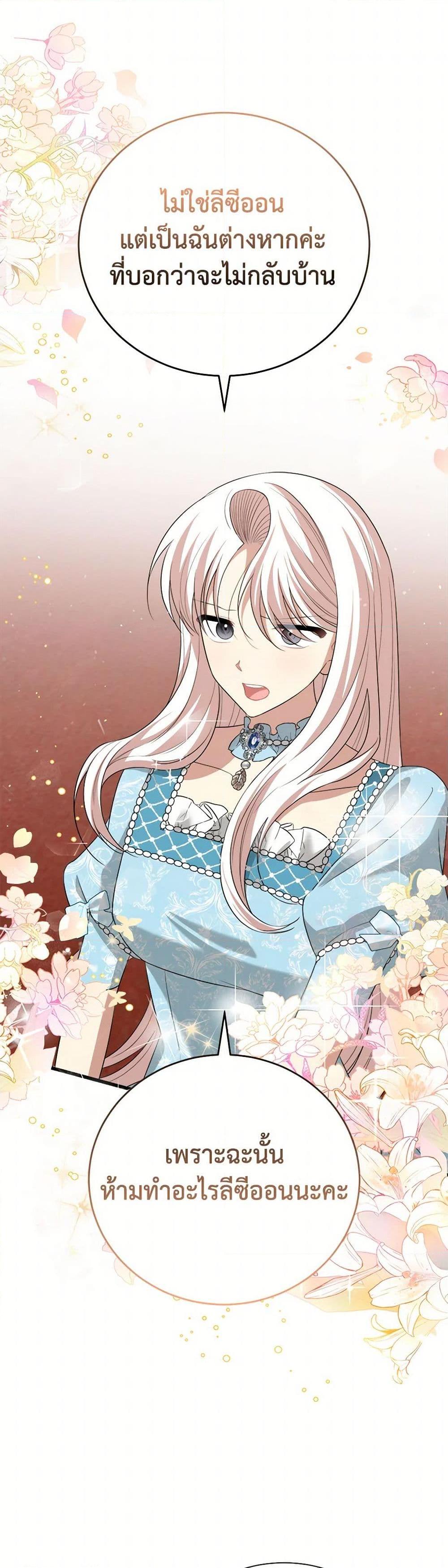 Manga-lc-com อ่านมังงะ อ่านการ์ตูน ออนไลน์ ฟรี Four Dangerous Brothers to My Rescue ตอนที่ 1 2 3 4 5 6 7 8 9 10 11 12 13 14 ฟรี ไม่มีโฆษณา Manga-lc - อ่าน มังงะ อ่าน การ์ตูน ออนไลน์ อ่านมังงะ ฟรี