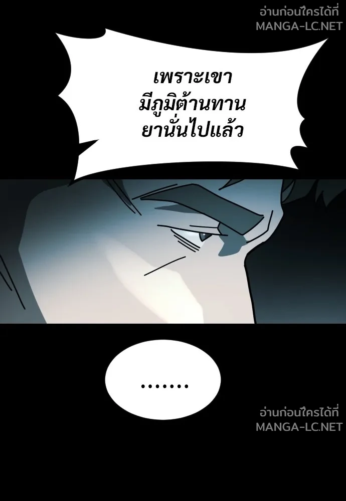 Manga-lc-com อ่านมังงะ อ่านการ์ตูน ออนไลน์ ฟรี วันดีคืนดี โซลก็ ตอนที่ 1 2 3 4 5 6 7 8 9 10 11 12 13 14 ฟรี ไม่มีโฆษณา Manga-lc - อ่าน มังงะ อ่าน การ์ตูน ออนไลน์ อ่านมังงะ ฟรี