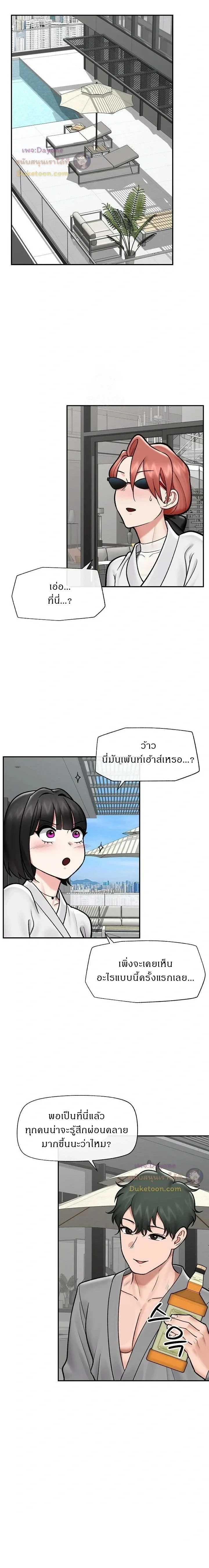 Doujin-Lc- อ่าน โดจิน มังฮวา เกาหลี ญี่ปุ่น จีน แปลไทย Hypnotist Security Guard พลิกชีวิตยามด้วยแอปสะกดเสียว ตอนที่ 1 2 3 4 5 6 7 8 9 10 11 12 13 14 ฟรี ไม่มีโฆษณา อ่าน โดจิน Manhwa เกาหลี ญี่ปุ่น จีน เรามีครบ คัดมาให้เน้นๆ โดจิน 18+ รับประกันความฟินโดย  Doujin Lc