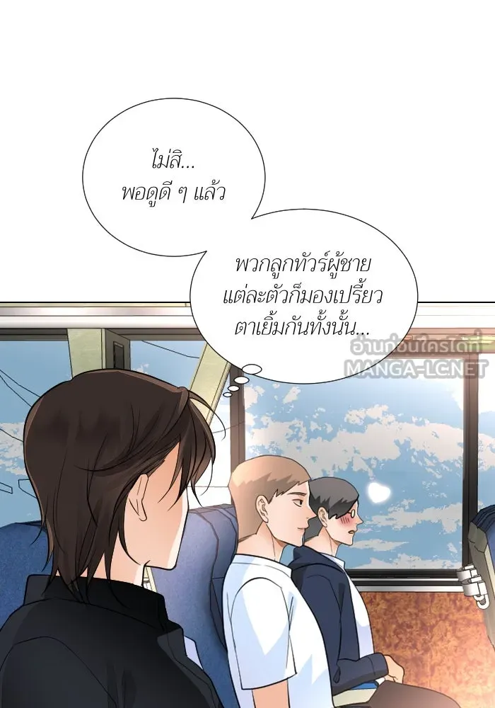 2nd Love หนุ่มเฮ้วสาวbrเปรี้ยวรักเดียวโด ตอนที่ 38 รูปที่ 72