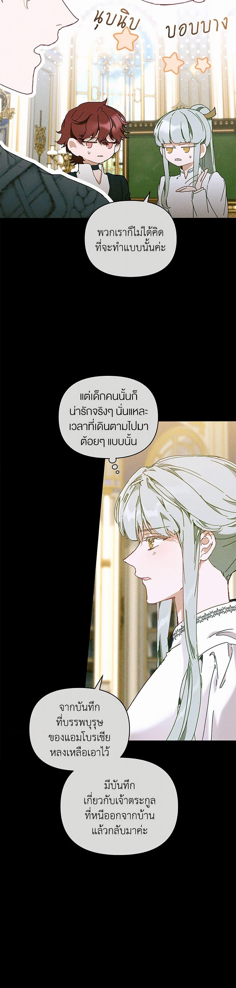 Manga-lc-com อ่านมังงะ อ่านการ์ตูน ออนไลน์ ฟรี I’m the Villainous Male Lead’s Terminally-Ill Aunt ตอนที่ 1 2 3 4 5 6 7 8 9 10 11 12 13 14 ฟรี ไม่มีโฆษณา Manga-lc - อ่าน มังงะ อ่าน การ์ตูน ออนไลน์ อ่านมังงะ ฟรี