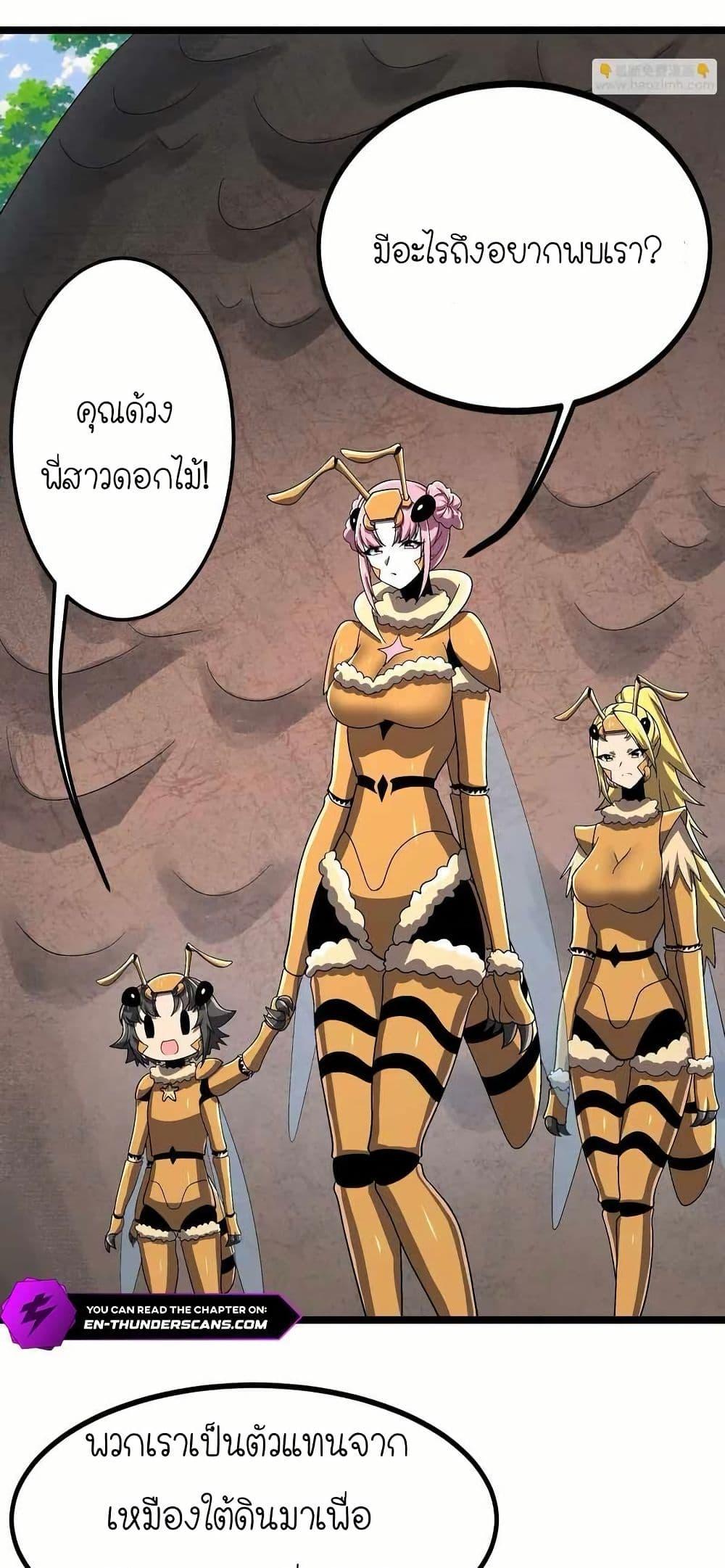 Manga-lc-com อ่านมังงะ อ่านการ์ตูน ออนไลน์ ฟรี My Clone is the Space Bug King ตอนที่ 1 2 3 4 5 6 7 8 9 10 11 12 13 14 ฟรี ไม่มีโฆษณา Manga-lc - อ่าน มังงะ อ่าน การ์ตูน ออนไลน์ อ่านมังงะ ฟรี