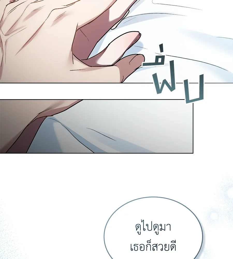 เล่ห์รักชนชั้นสูง ตอนที่ 20 รูปที่ 121