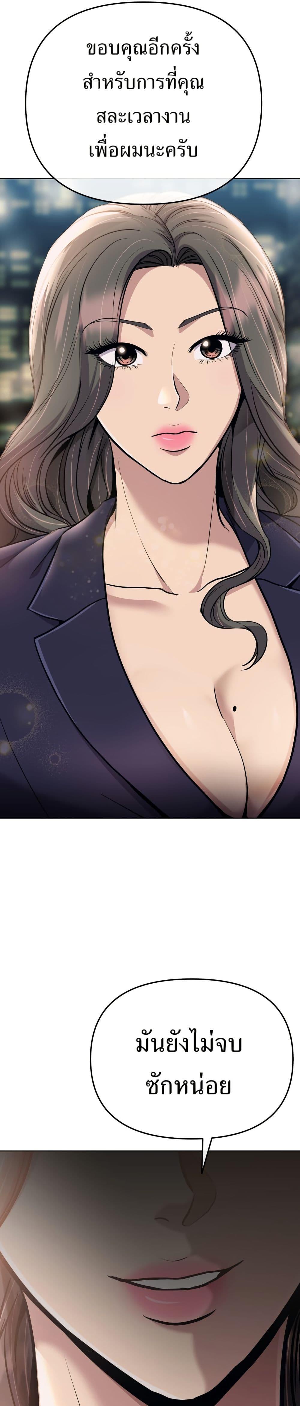 Manga-lc-com อ่านมังงะ อ่านการ์ตูน ออนไลน์ ฟรี New Employee Kim Chul-Soo ตอนที่ 1 2 3 4 5 6 7 8 9 10 11 12 13 14 ฟรี ไม่มีโฆษณา Manga-lc - อ่าน มังงะ อ่าน การ์ตูน ออนไลน์ อ่านมังงะ ฟรี