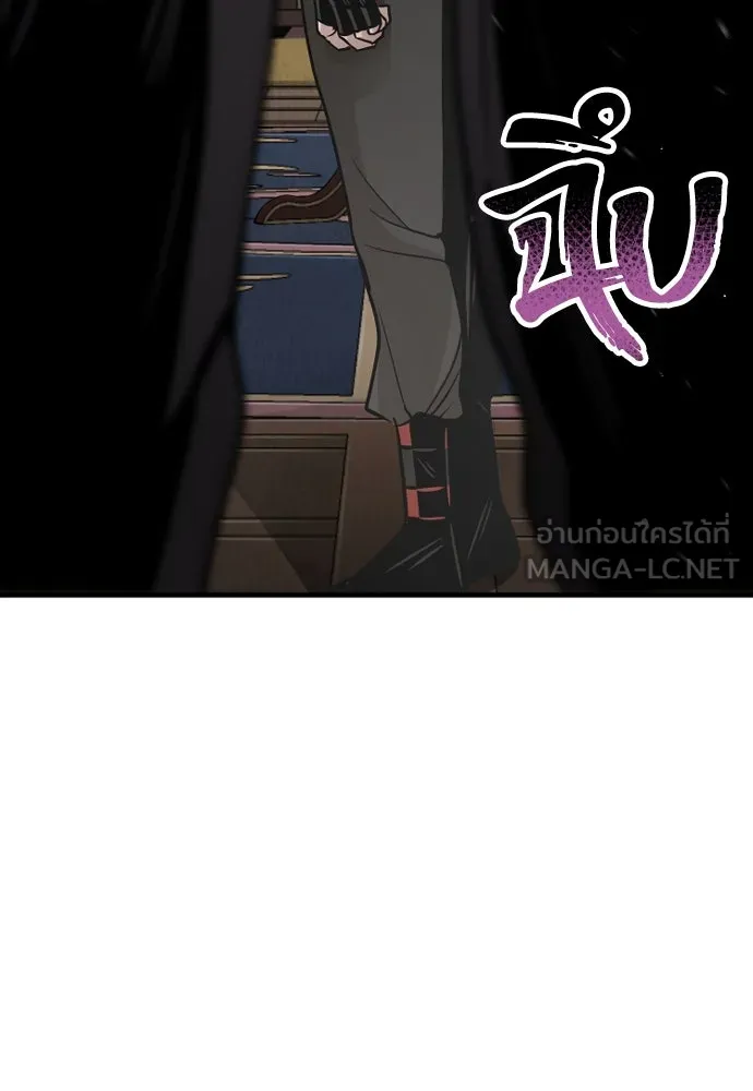 เส้นทางสู่เทพมาร ตอนที่ 26 รูปที่ 171