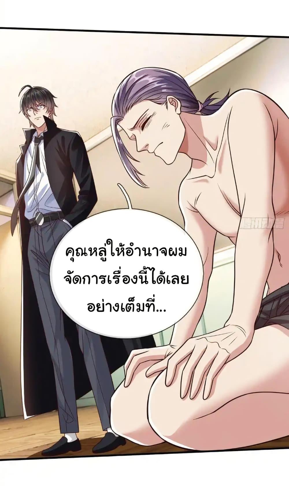 Manga-lc-com อ่านมังงะ อ่านการ์ตูน ออนไลน์ ฟรี I cultivated to become a god in the city ตอนที่ 1 2 3 4 5 6 7 8 9 10 11 12 13 14 ฟรี ไม่มีโฆษณา Manga-lc - อ่าน มังงะ อ่าน การ์ตูน ออนไลน์ อ่านมังงะ ฟรี