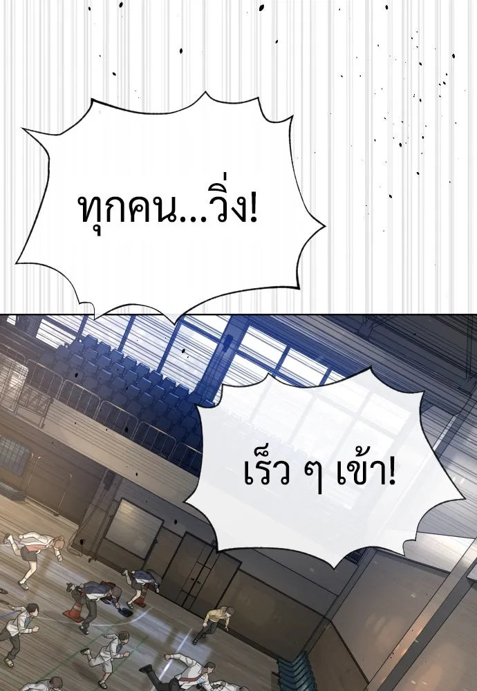 นักฆ่าย้อนวัย ตอนที่ 101 รูปที่ 26