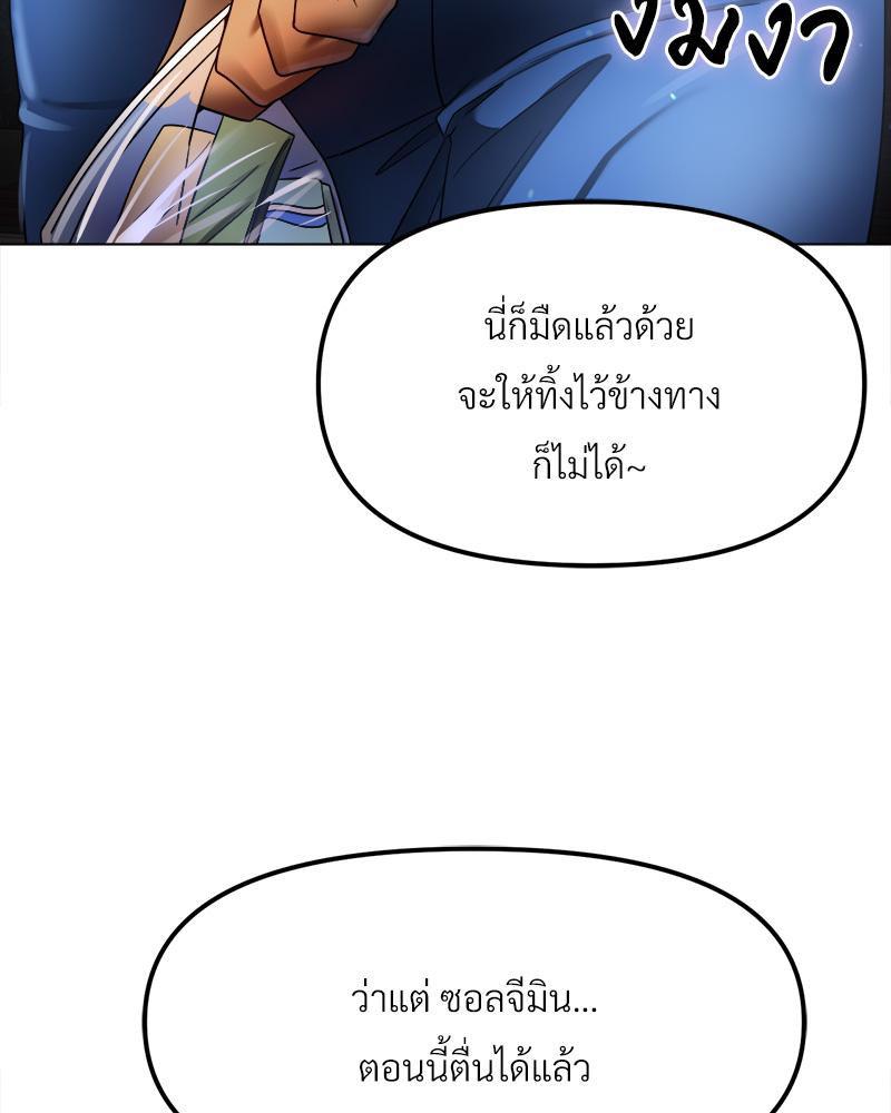 Doujin-Lc- อ่าน โดจิน มังฮวา เกาหลี ญี่ปุ่น จีน แปลไทย Do You Like to Exerc ตอนที่ 1 2 3 4 5 6 7 8 9 10 11 12 13 14 ฟรี ไม่มีโฆษณา อ่าน โดจิน Manhwa เกาหลี ญี่ปุ่น จีน เรามีครบ คัดมาให้เน้นๆ โดจิน 18+ รับประกันความฟินโดย  Doujin Lc