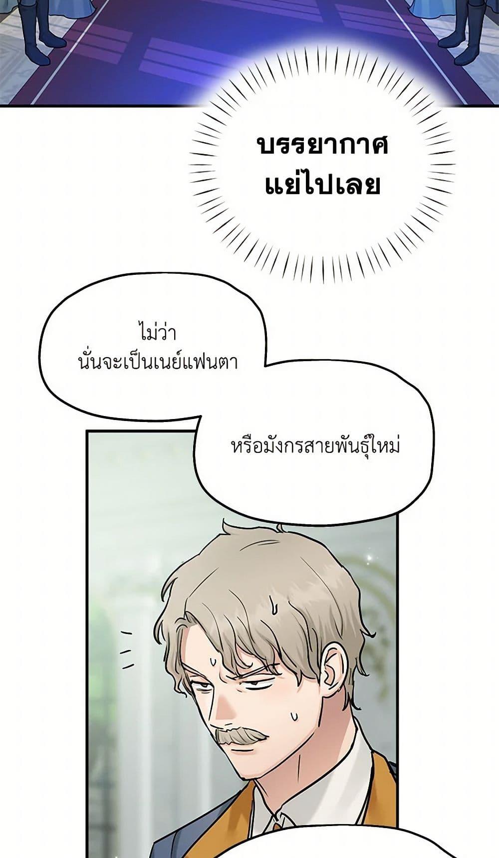 Manga-lc-com อ่านมังงะ อ่านการ์ตูน ออนไลน์ ฟรี Two Heirs ตอนที่ 1 2 3 4 5 6 7 8 9 10 11 12 13 14 ฟรี ไม่มีโฆษณา Manga-lc - อ่าน มังงะ อ่าน การ์ตูน ออนไลน์ อ่านมังงะ ฟรี