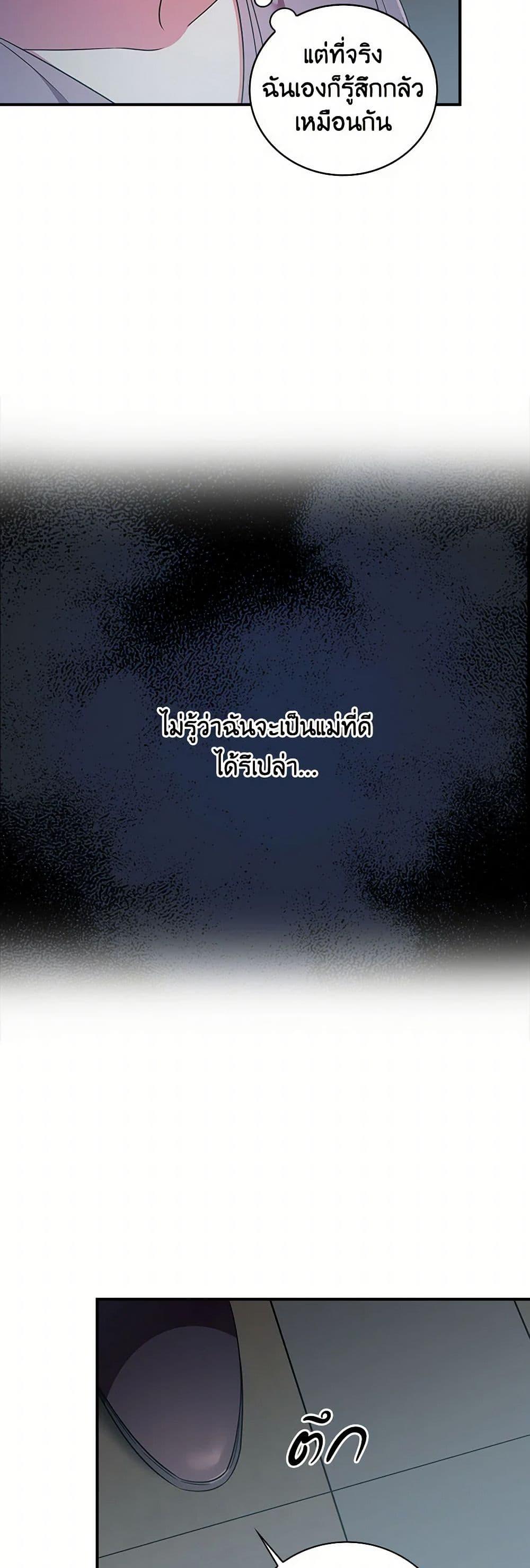 Manga-lc-com อ่านมังงะ อ่านการ์ตูน ออนไลน์ ฟรี Duchess in the Glass House ตอนที่ 1 2 3 4 5 6 7 8 9 10 11 12 13 14 ฟรี ไม่มีโฆษณา Manga-lc - อ่าน มังงะ อ่าน การ์ตูน ออนไลน์ อ่านมังงะ ฟรี