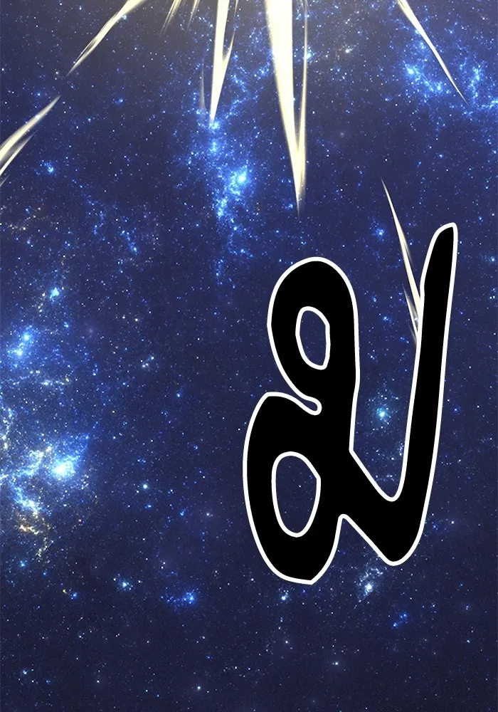 คุณปู่จอมยุทธกับหลานสาวสุดแกร่ง ตอนที่ 6 รูปที่ 125