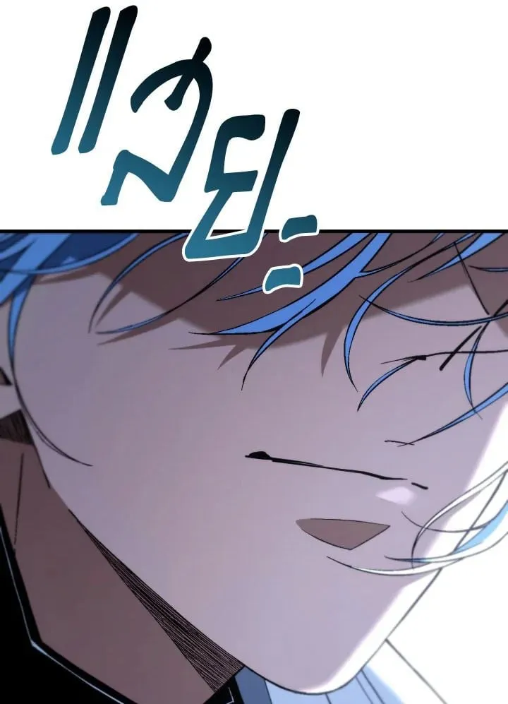 The Hero Returns ตอนที่ ตอนที่ 95 รูปที่ 65